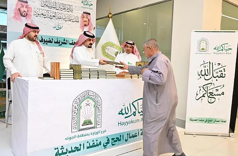 توديع ضيوف الرحمن عبر منفذ الحديثة ومدينة الحجاج بالشقيق بعد إتمام مناسك الحج