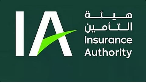 هيئة التأمين والأكاديمية المالية تُطلقان برنامج مسرّعة مهارات العلوم الاكتوارية