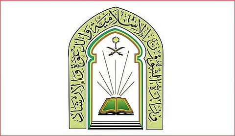 «الشؤون الإسلامية» توزع هدية خادم الحرمين للحجاج المغادرين عبر منفذ الرقعي