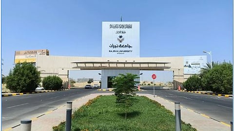 جامعة نجران تحصل على الاعتماد المؤسسي الكامل من «التعليم والتدريب» حتى عام 2033