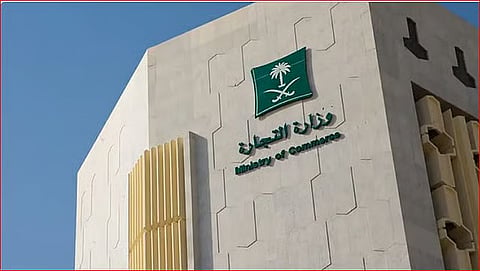 وزارة التجارة: 26 يومًا على انتهاء مهلة إيداع القوائم المالية للشركات