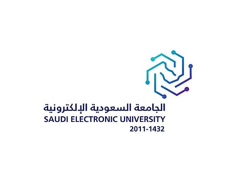 بدأ التقديم اليوم.. رابط وظائف الجامعة السعودية الإلكترونية لعام 1448هـ