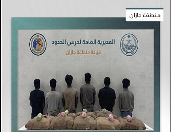 القبض على 6 مخالفين من الجنسية الإثيوبية لتهريبهم 160 كيلوجراما من القات في جازان
