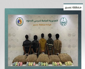 القبض على 5 مخالفين من الجنسية الإثيوبية  لتهريبهم 100 كيلوجرام من القات في عسير