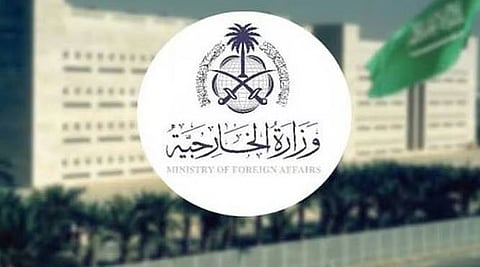المملكة تدين وتستنكر بأشد العبارات استمرار العدوان الإسرائيلي على لبنان