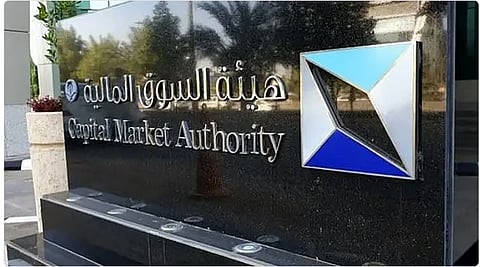 «السوق المالية» تغرّم «كير الدولية» 10 آلاف ريال لعدم الإفصاح عن قرضين حسنين