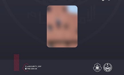شرطة المجمعة تباشر واقعة إقدام مقيم من الجنسية النيبالية على إيذاء نفسه