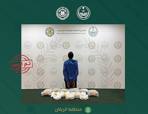 القبض على مقيم باكستاني في الرياض لترويجه 17 كجم من  «الشبو»
