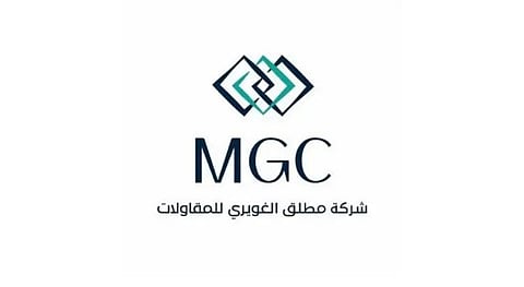 «مطلق الغويري للمقاولات» تقرر عدم المضي في الطرح العام الأولي