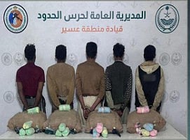 حرس الحدود بعسير يقبض على 5 يمنيين لتهريبهم 80 كيلوجرامًا من القات المخدر