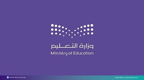 تعليم الطائف يتصدر إدارات التعليم في تسجيل الطلبة بمسابقة «مداك» للفضاء