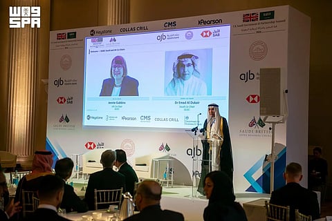 «اتحاد الغرف» يشارك في قمة «الاستثمار والشراكة السعودية _ البريطانية» بلندن