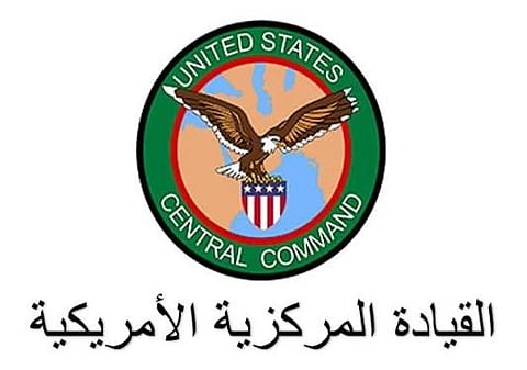  القيادة المركزية الأمريكية