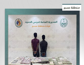 القبض على مخالفين من الجنسية الإثيوبية لتهريبهما 57 كيلوجراما من الحشيش في عسير 