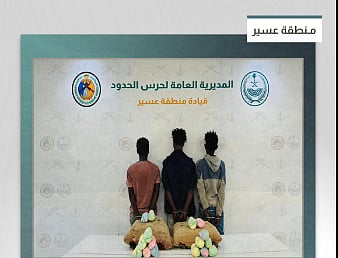 القبض على 3 مخالفين من الجنسية الإثيوبية لتهريبهم 42 كيلوجرامًا من القات في عسير