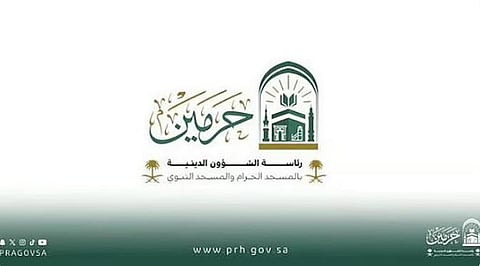 لتعليم القراءة للمبتدئين.. إقامة دورة القاعدة المدنية بالمسجد النبوي