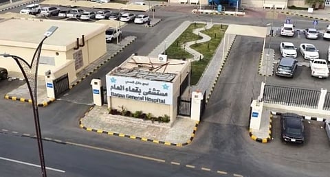 تجمع حائل الصحي ينقذ أماً وجنينها من حالة حرجة