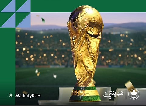 أمانة الرياض تطلق مبادرة «كأس العالم لك أقرب» عبر مكاتب مدينتي في أنحاء العاصمة ومحافظاتها