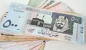 سعر الريال السعودي مقابل الجنيه المصري والعملات العربية اليوم الأحد 28-12-1447