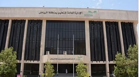 «تعليم الرياض» تُطلق خدمة الهاتف الاستشاري خلال فترة الاختبارات