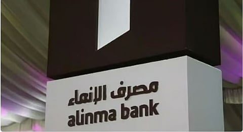 بـ5 مليارات ريال.. مصرف الإنماء يسترد كامل صكوك رأس المال الإضافية من الفئة الأولى 