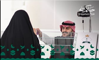 «الجوازات» تودع حجاج بيت الله الحرام وتستقبل ضيوف الرحمن القادمين لأداء العمرة 