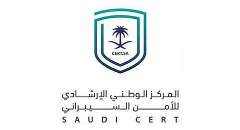 «الأمن السيبراني» يوصي بإجراء التحديثات الأمنية على منتجات «HP»