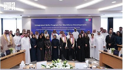 نائب وزير الموارد البشرية يفتتح أعمال برنامج تبادل المعرفة السعودي البحريني