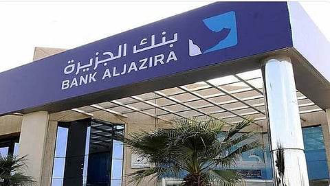 بنك الجزيرة يعلن بدء طرح صكوك رأس المال الإضافي من الشريحة الأولى مقوّمة بالدولار 