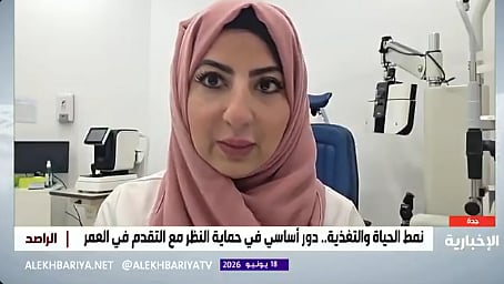 خديجة العطاس