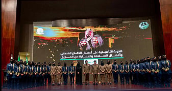  تخريج 40 مجندة