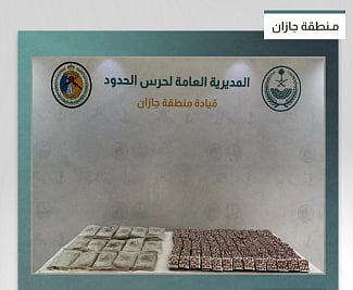 إحباط تهريب 182 ألف قرص خاضع لتنظيم التداول الطبي و22 كيلوجرامًا من الحشيش في جازان 