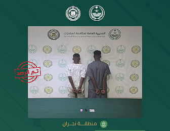 القبض على مقيمين بنجران لترويجهما الحشيش وأقراصًا خاضعة لتنظيم التداول الطبي