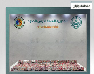 إحباط تهريب 29.400 قرص خاضع لتنظيم التداول الطبي في جازان
