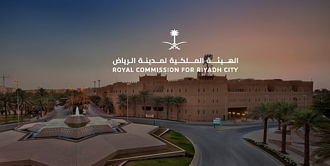  الهيئة الملكية لمدينة الرياض