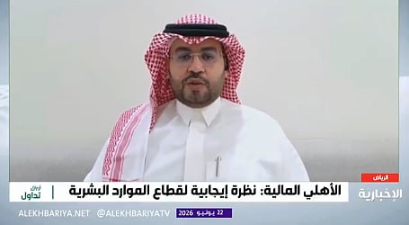 الدكتور عبد الله السلوم