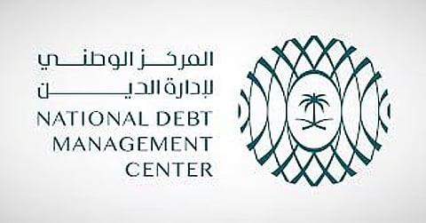 المركز الوطني لإدارة الدين يقفل طرح شهر يونيو بمبلغ إجمالي قدره 10.576 مليارات ريال