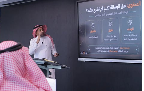 «منشآت» تنظم جلسات علمية في التسويق لتطوير مهارات رواد الأعمال
