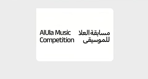 اليوم.. الكشف عن الفائزين في مسابقة «العُلا للموسيقى» 