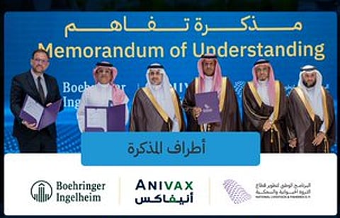 «الثروة الحيوانية والسمكية» توقع شراكة تعزز الأمن الغذائي والاستدامة