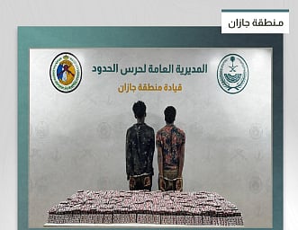 القبض على مخالفين من الجنسية الإثيوبية لتهريبهما 100.350 قرصا خاضعا لتنظيم التداول الطبي في جازان 