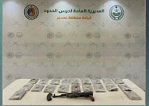 إحباط تهريب 22 كيلوجرامًا من الحشيش بعسير