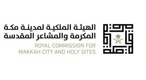 الهيئة الملكية لمدينة مكة المكرمة والمشاعر المقدسة تطلق المرحلة الجديدة من برنامج الأحياء المطورة