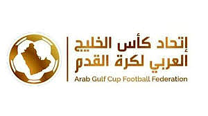 اتحاد كأس الخليج يعلن إطلاق السوبر الخليجي للأندية 2026