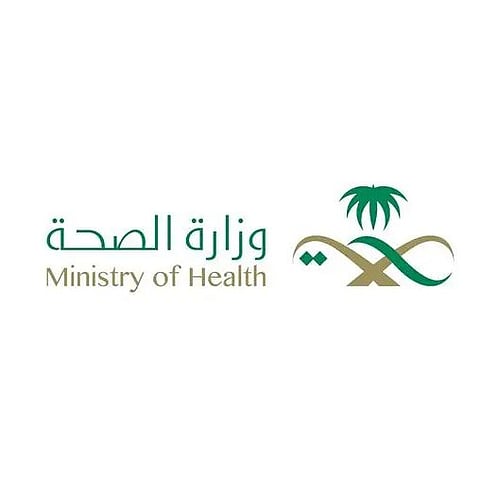 «الصحة»: التجمعات الصحية السبعة تبدأ إرسال طلبات انتقال الدفعة الثانية لمنسوبي الوزارة إلى التجمعات الصحية