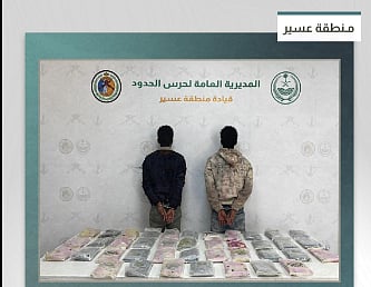 القبض على مخالفين من الجنسية الإثيوبية لتهريبهما 43 كيلوجرامًا من الحشيش في عسير