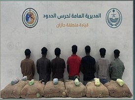 حرس الحدود بجازان يقبض على 7 إثيوبيين لتهريبهم 140 كيلوجرامًا من نبات القات المخدر