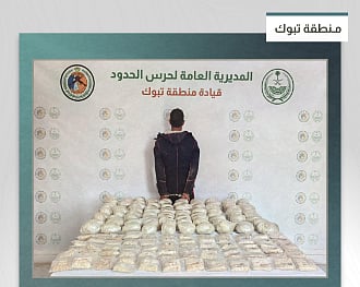 المتهم