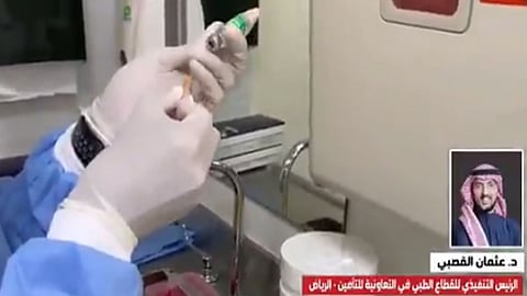 مسؤول:  سوق ‎التأمين الطبي في السعودية يصرف قرابة 20 مليار ريال