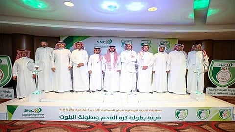 تفاصيل قرعة بطولة اللجنة الوطنية للجان العمالية الثقافية والرياضية الأولى في الرياض